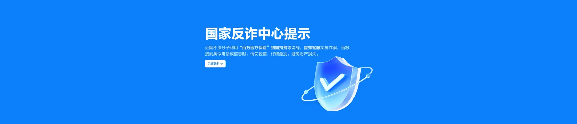 温州移动宽带
